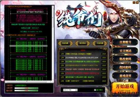 私服热门高爆装备名单整理 第1张