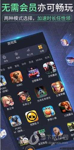 苹果官网奇游手游版下载指南 第1张