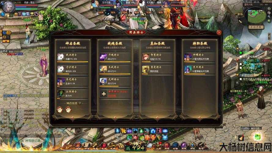 魔域轮回攻略大全 第1张 魔域轮回攻略大全 第1张