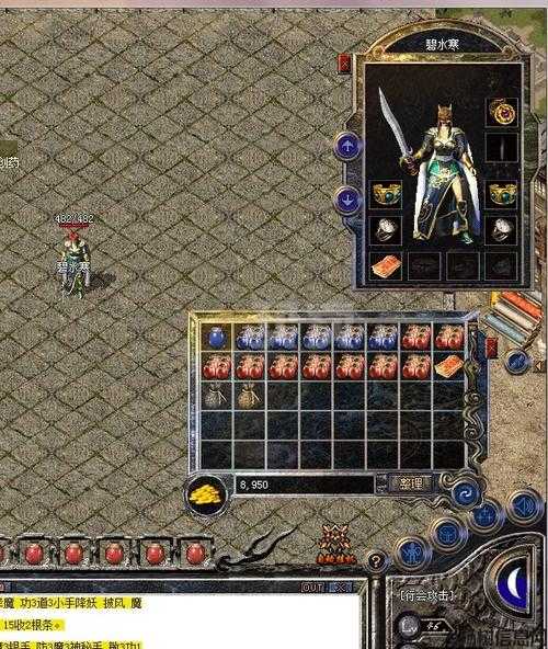 祖玛套：传奇私服道士的必备装备