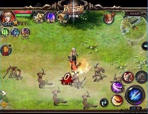 魔域赤龙地狱全攻略 第1张