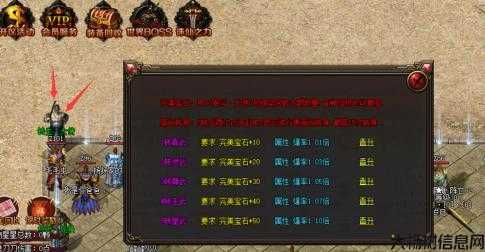 私服游戏攻略完全指南 第2张