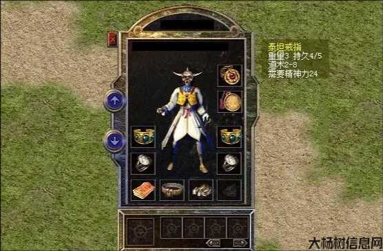 祖玛套:传奇私服道士的必备装备 第2张 祖玛套:传奇私服道士的必备装备 第2张