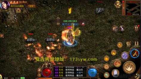 魔域赤龙地狱全攻略 第2张