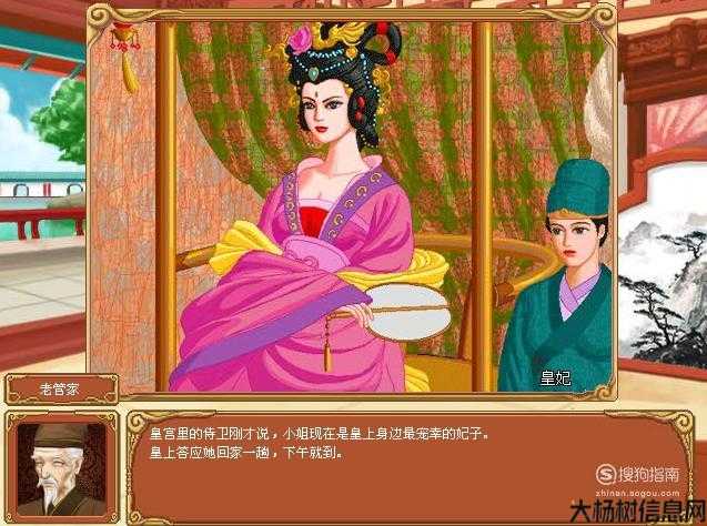 魔域霸王别姬传承攻略视频——全面指南 第1张 魔域霸王别姬传承攻略视频——全面指南 第1张