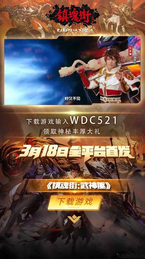 私服手游开放新区,荣耀归来! 第2张 私服手游开放新区,荣耀归来! 第2张