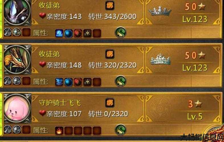 魔域血族卡位试炼攻略图文详解