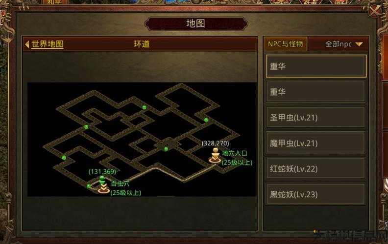 传奇中的法师如何吸引宝宝前往特定地点?