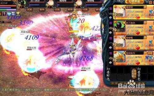 魔域进阶攻略：神力提升指南 第2张