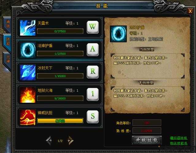 私服道士制毒材料收集攻略