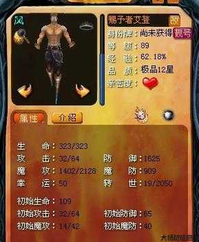 魔域宝宝技能加点攻略