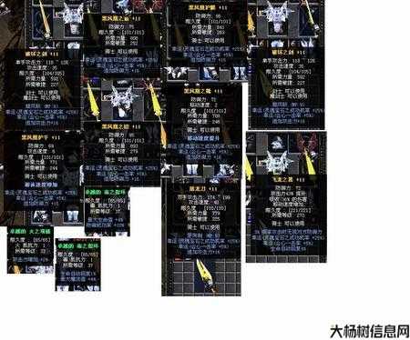 奇迹MU装备掉落地图汇总 第1张