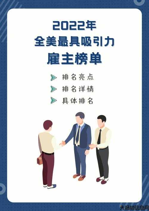 职业推荐：探索最适合你的职场奇迹！ — 打造职业奇迹：匹配最佳职场选择！ 第1张