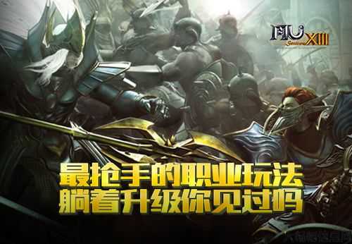 职业推荐：探索最适合你的职场奇迹！ — 打造职业奇迹：匹配最佳职场选择！ 第2张