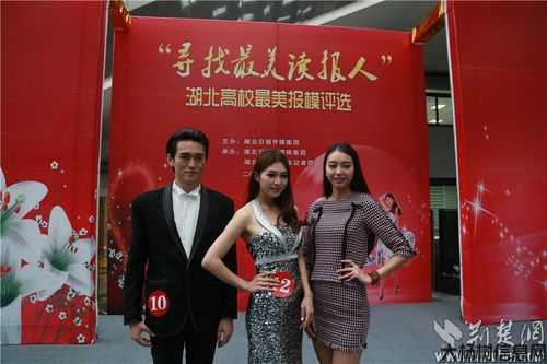 评选最美人：谁夺魁？ 第1张