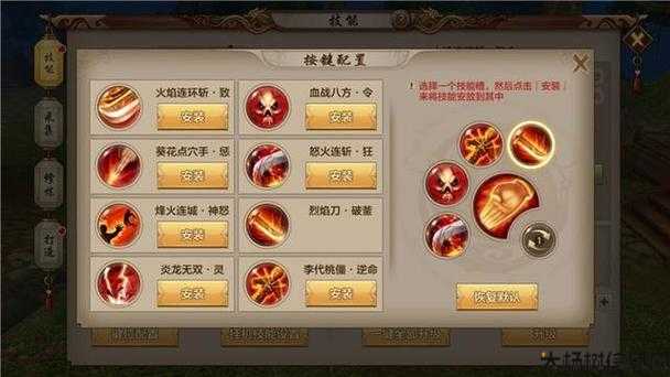 天龙明教怎么打石头的啊,如何在《天龙八部》中攻破明教防御?! 第2张 天龙明教怎么打石头的啊,如何在《天龙八部》中攻破明教防御?! 第2张