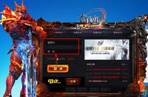 9377勇者奇迹手游：冒险无限 第2张