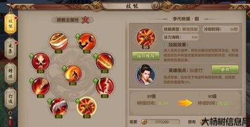 天龙明教怎么打石头的啊,如何在《天龙八部》中攻破明教防御?! 第1张 天龙明教怎么打石头的啊,如何在《天龙八部》中攻破明教防御?! 第1张