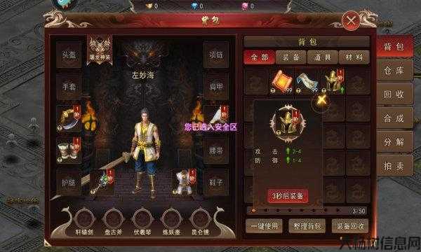 冰龙传奇sf哪个职业好玩-冰龙传奇：哪个职业好玩？