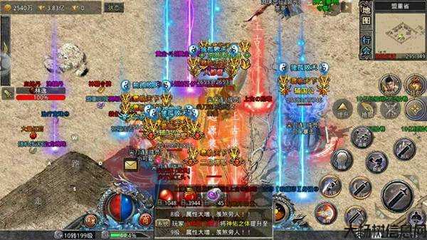 冰龙传奇sf哪个职业好玩-冰龙传奇：哪个职业好玩？ 第2张