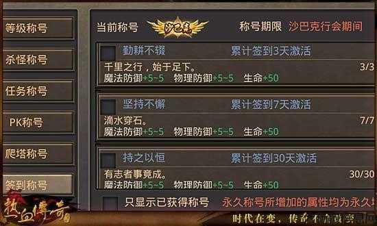 道士角色好听名攻略，个性取名，打造独特称号！ 第2张