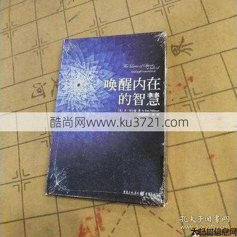 道士心灵呼唤：沟通灵界 第1张