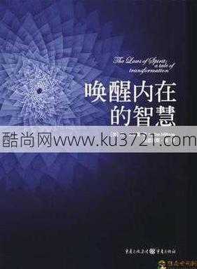 道士心灵呼唤：沟通灵界 第2张