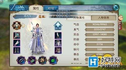 手游诛仙怎么玩厉害点的角色,手把手教你玩转诛仙角色 第1张