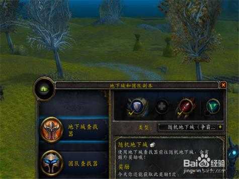 魔兽世界sf升级攻略8.1,最新魔兽世界sf升级攻略 第2张