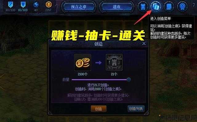 地下城与勇士预言之章攻略9-4,地下城与勇士预言之章9-4攻略指南! 第1张