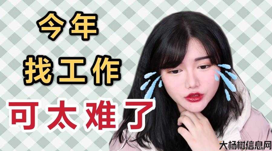 职场攻略：1488737Z空间剖析 第1张