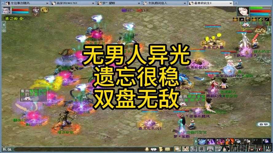 完美国际官方网站凌天异光突现,完美国际官网最新活动：凌天异光现身！ 第1张