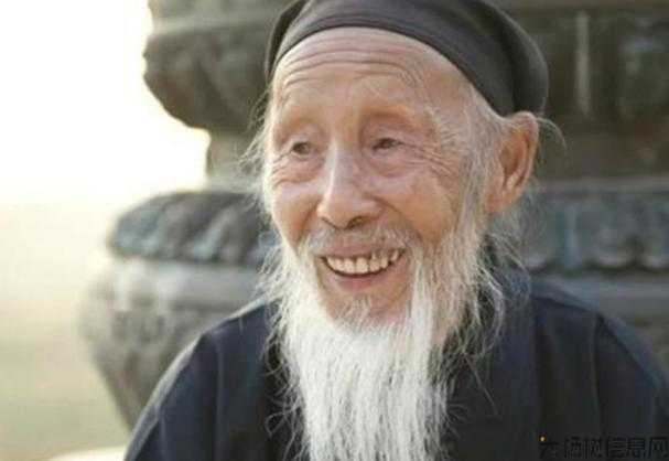 道士的道号取名由谁定？ 第2张