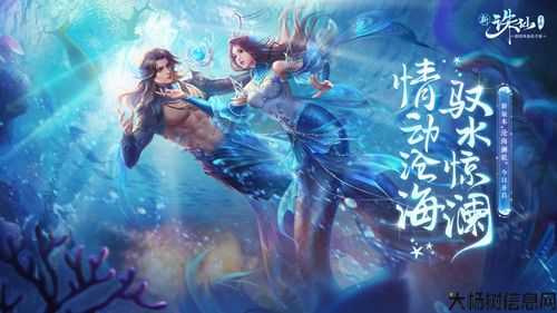 诛仙官网游戏男找女朋友,诛仙官网游戏男生寻真爱! 第1张