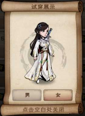 荣耀天龙八部墨门职业介绍,荣耀天龙八部：墨门职业详解