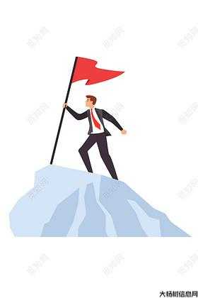 小明登山顶，俯瞰苍穹