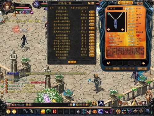 魔域奇迹官网全新亮相 第2张