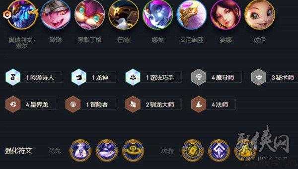 魔导师攻略视频教学大全 第2张