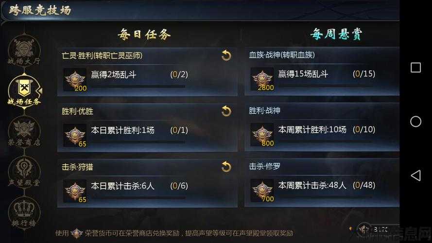 魔域转职攻略! 第2张 魔域转职攻略! 第2张