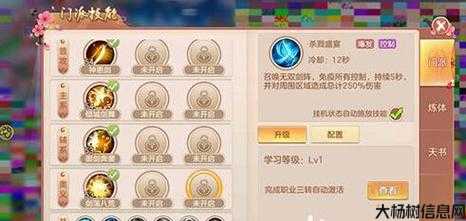 诛仙剑怎么修好的技能,修仙达人教你轻松掌握诛仙剑技能! 第1张 诛仙剑怎么修好的技能,修仙达人教你轻松掌握诛仙剑技能! 第1张