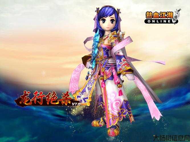 热血江湖发布网址是什么,热血江湖发布网址在哪里？! 第2张