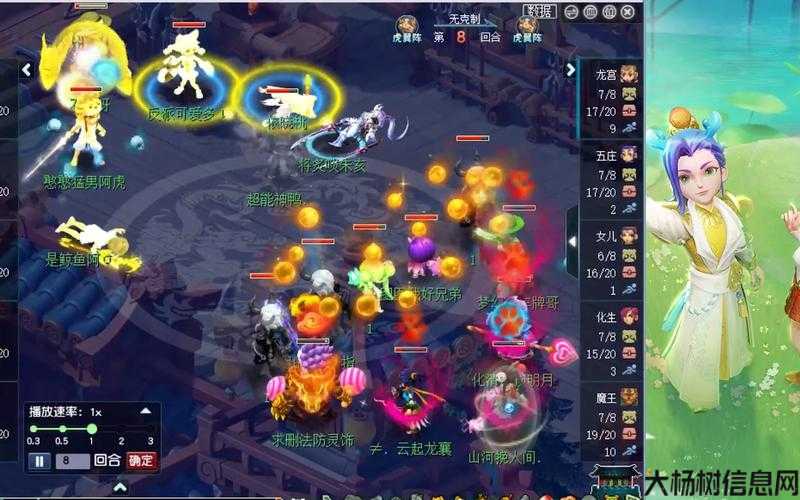 梦幻西游:玩法和物理谁更厉害? 第2张 梦幻西游:玩法和物理谁更厉害? 第2张