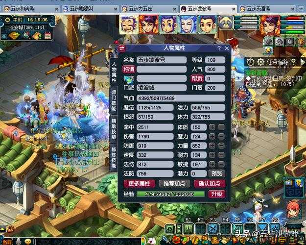 梦幻西游：玩法和物理谁更厉害？