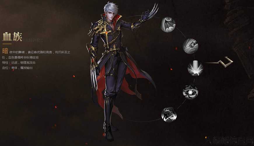 魔域邪灵是哪个职业 第2张