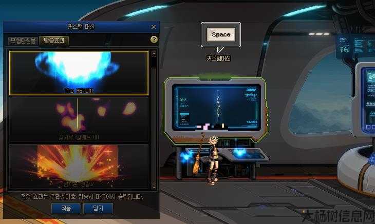 地下城与勇士记忆之地攻略视频,《地下城与勇士记忆之地》攻略视频分享! 第2张