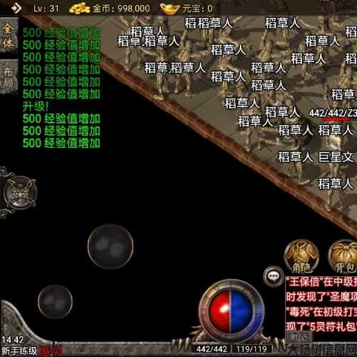 魔域sf奇迹复古版攻略大全(魔域sf复古版攻略全收录) 第2张