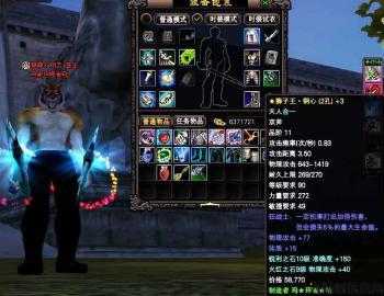 完美国际16品武器价格汇总 第2张