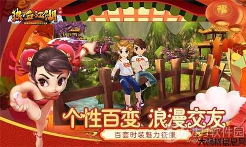 热血江湖sf在手机上可以玩吗,手机上能玩热血江湖SF吗?! 第1张 热血江湖sf在手机上可以玩吗,手机上能玩热血江湖SF吗?! 第1张