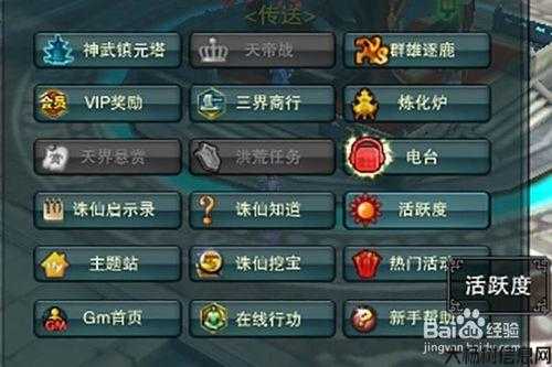 诛仙3端游人族职业攻略,诛仙3端游人族职业攻略-精彩游戏攻略推荐! 第1张