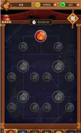 达成灵魂珠目标的攻略